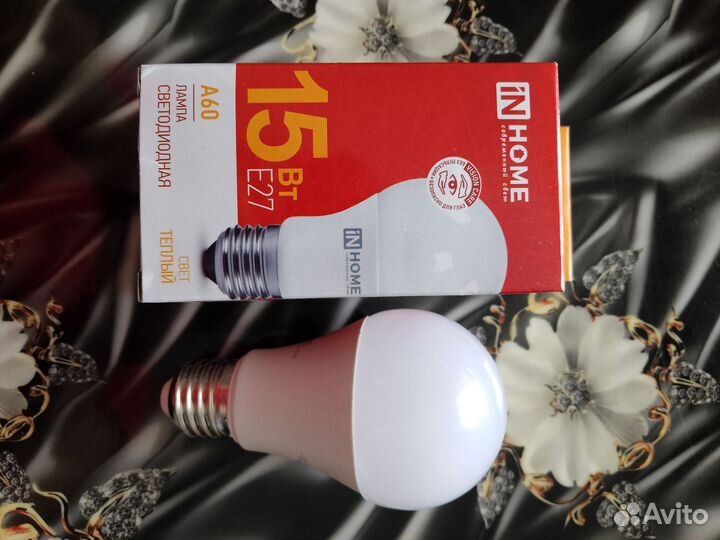 Светодиодное освещение