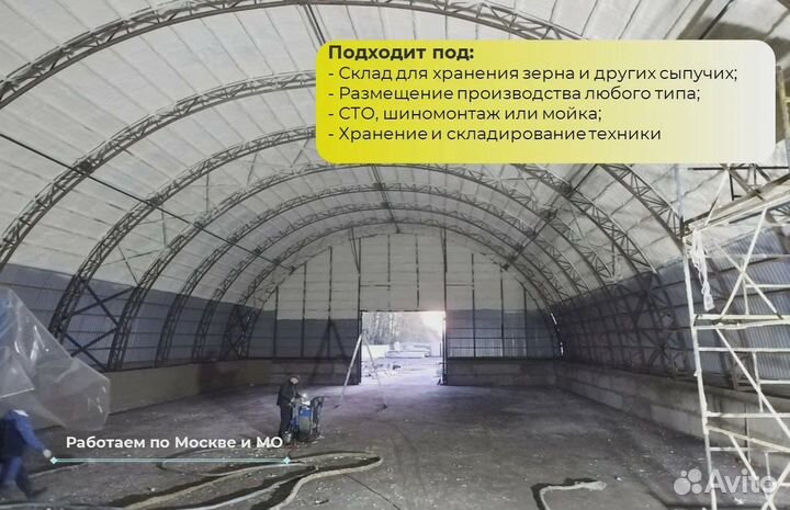 Ангары каркасные под ключ быстровозводимые