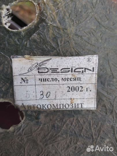 Кожух запасного колеса