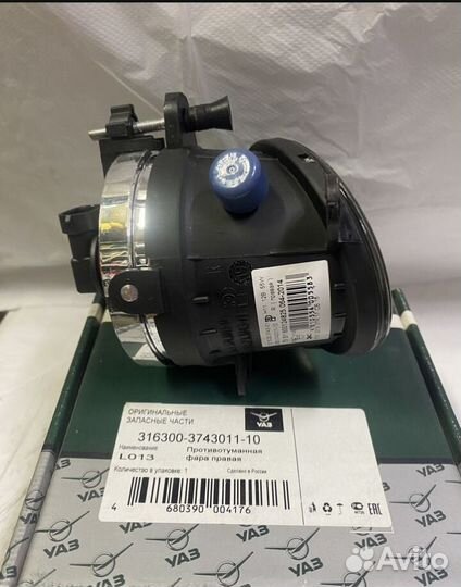 Фары противотуманные левая и правая