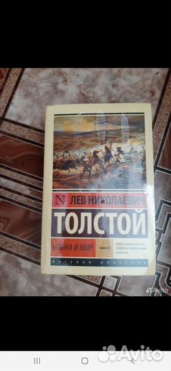 Книги разные: Виктор Пелевин