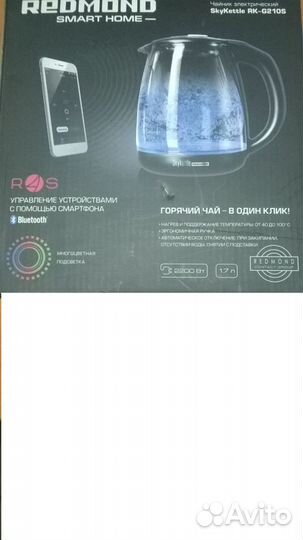 Запчасти Redmond Maxima 01