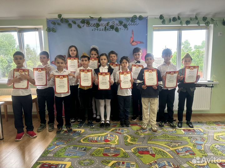 Семейная школа