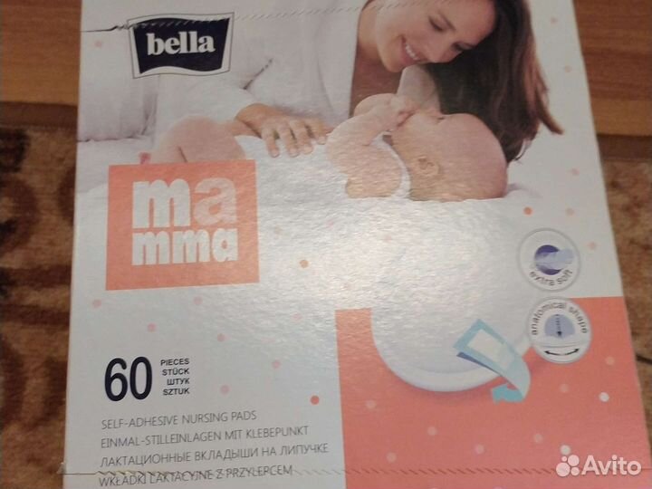 Средства гигиены для мам