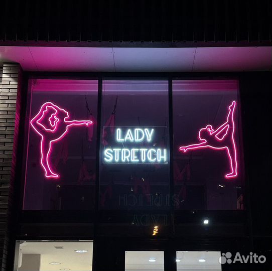 Неоновая световая вывеска