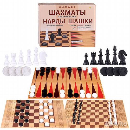 Новая Игра 3 в 1 дерево (шахматы, шашки, нарды)
