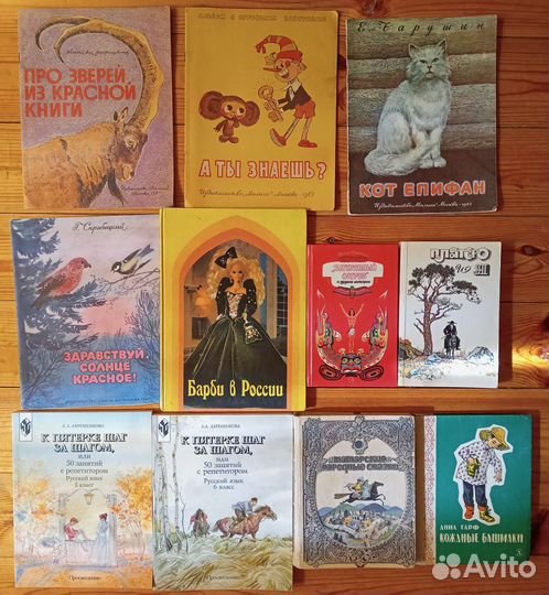 Детские СССР советские книги Сказки 2