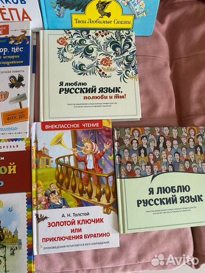 Книги детские новые Толстой, Михалков,Успенский