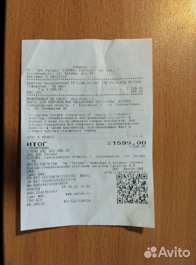 Wi-Fi адаптер TP-link TL-WN722N