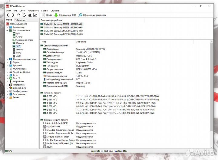 Серверная DDR3 32gb REG ECC 4*8gb 12800R