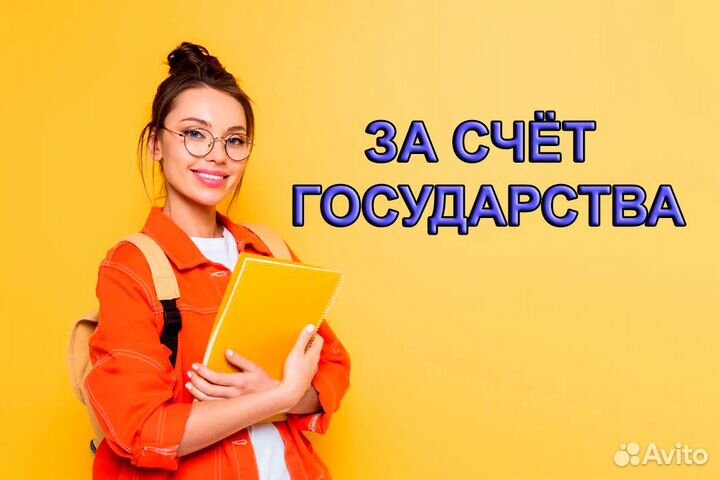 Не платите за дорогие курсы. Бесплатное обучение