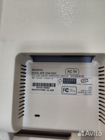 Монитор Sony SDM-E96D