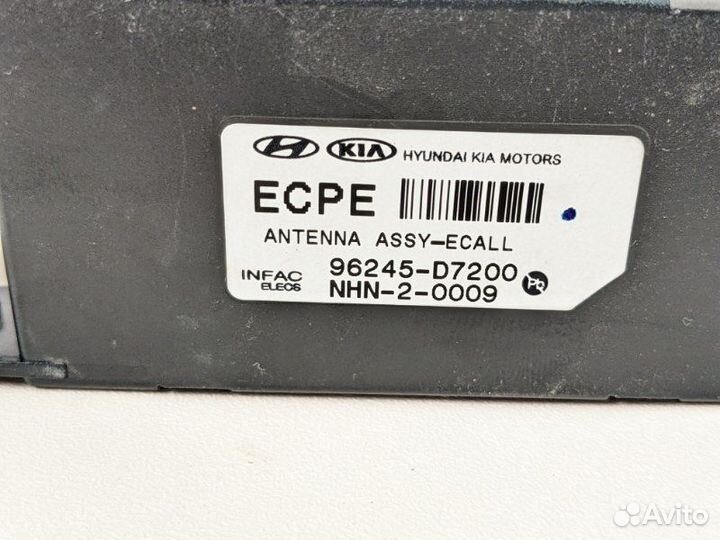 Антенна Hyundai Tucson 3 TL 2.0 2018