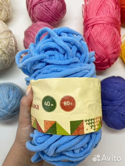 Пряжа разноцветная пакетом