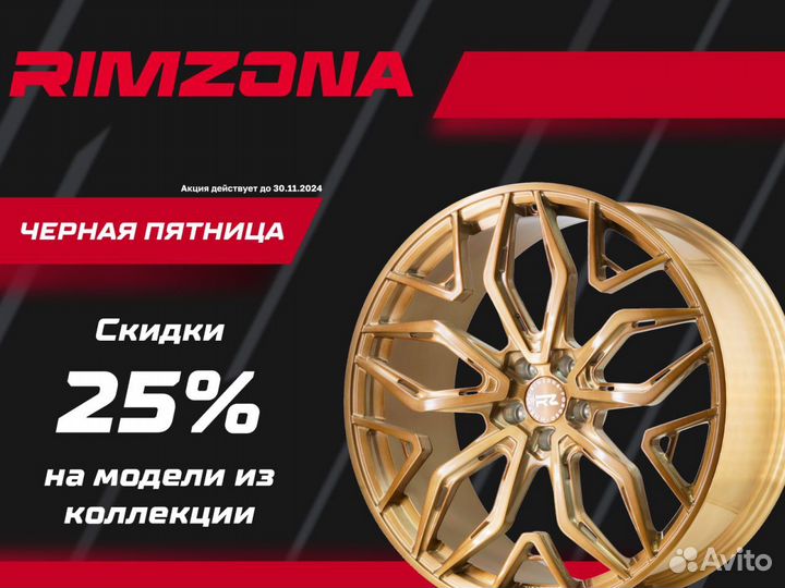 Литые диски wheelegend R19 5x108 ave