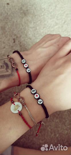 Браслеты