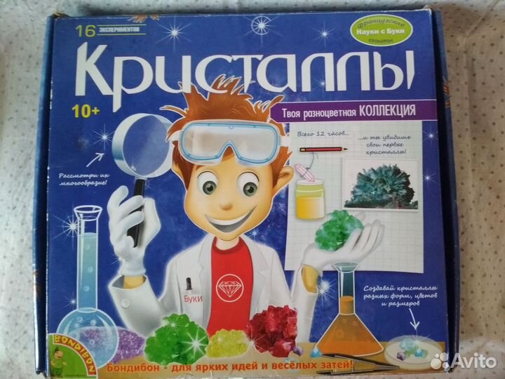 Выращивание кристаллов / опыты Бондибон