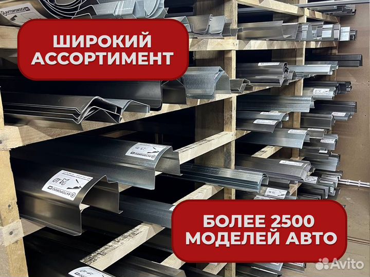 Ремонтные пороги и арки Geely Путёвка