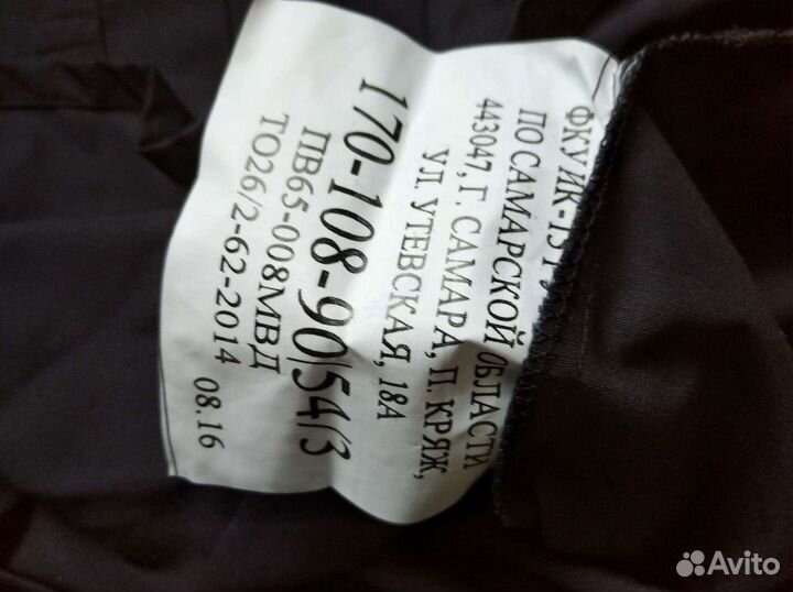 Полицейская форма