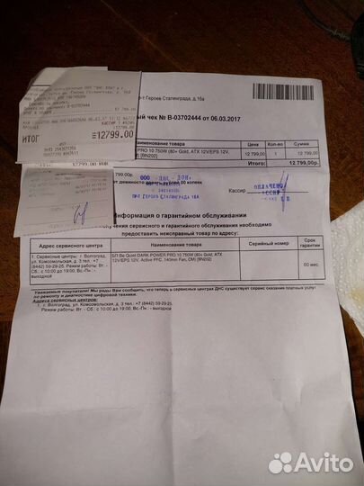 Be quiet dark power pro 10