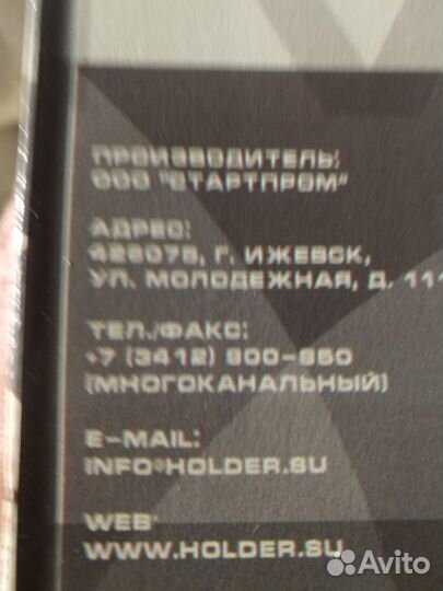 Кронштейн для телевизора 54 см (21