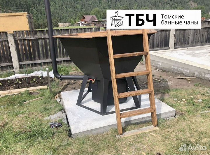 Купель, чан из стали, диаметр 200 см