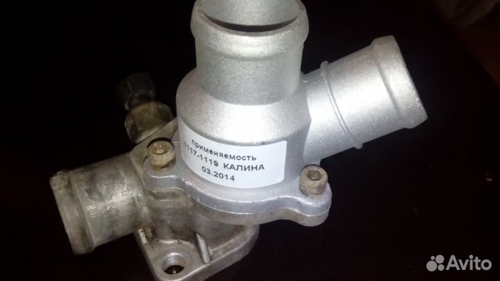 Термостат Прамо для Лада Калина