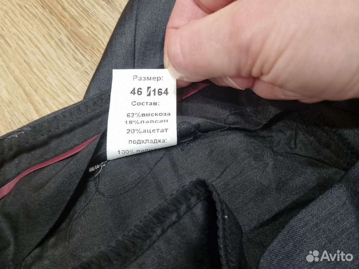 Костюм для мальчика