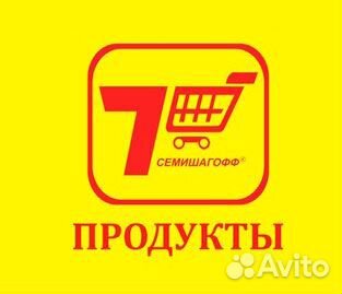 Продавец за прилавок (г. Коммунар)