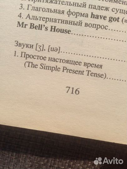 Книга Английский для бизнесав 6 частях