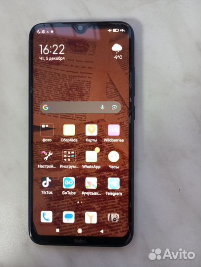 Xiaomi Redmi Note 8, 4/64 ГБ