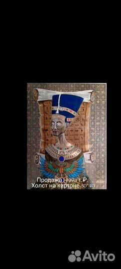 Художественное полотно