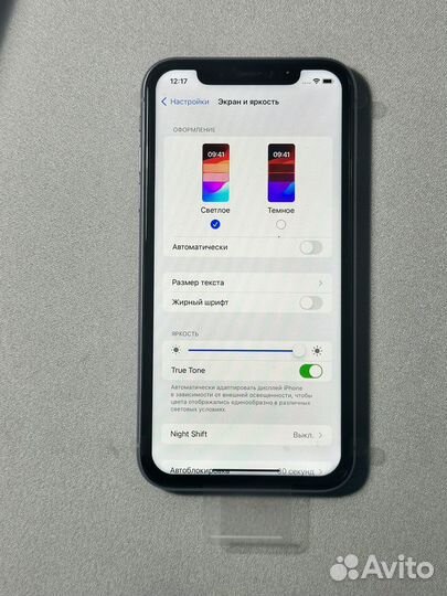 iPhone 11, 256 ГБ