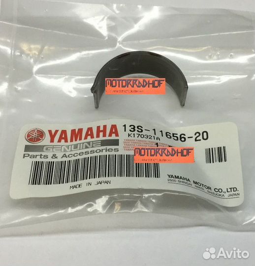 Вкладыш шатунный Yamaha YZF-R6 13S-11656-20-00