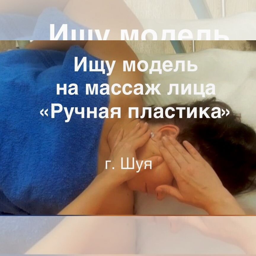 Секс знакомства с girls Shuya Ivanovo - tomtrik.ru