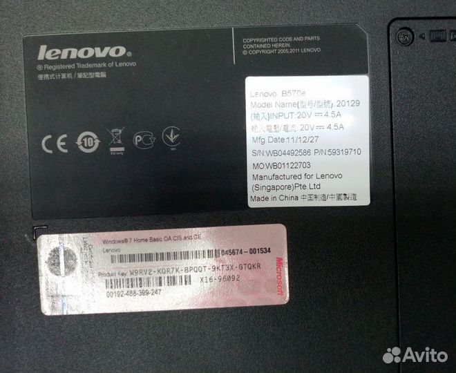Ноутбук Lenovo B570e