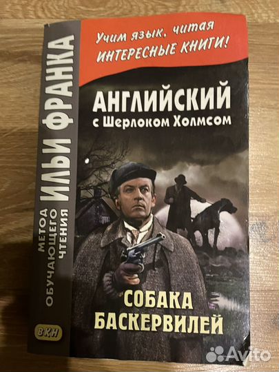 5 книг для изучения Английского языка