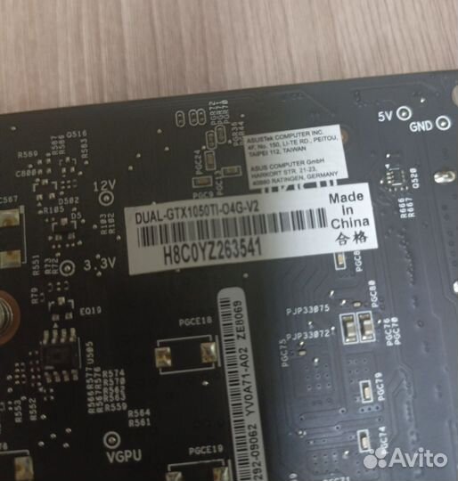 Видеокарта GTX 1050Ti На пломбе