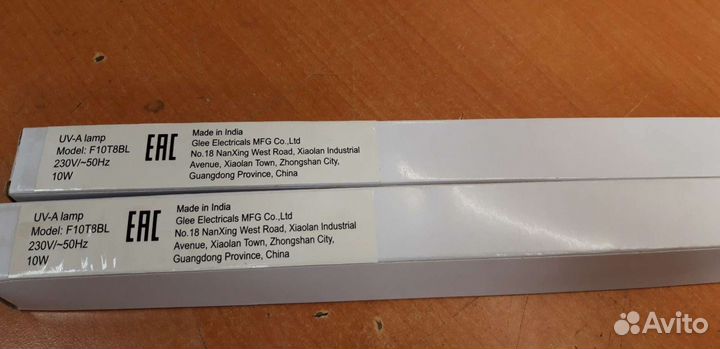 Лампа для электрических мухоловок