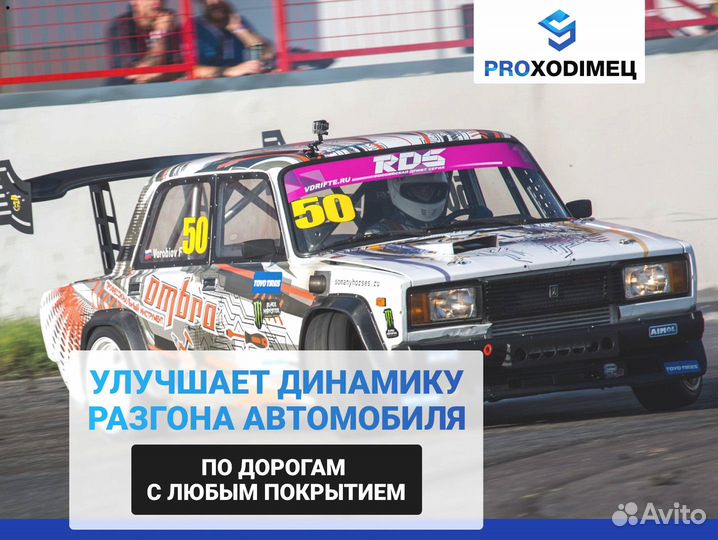 Дифференциал самоблокирующийся. Нива, ваз, УАЗ