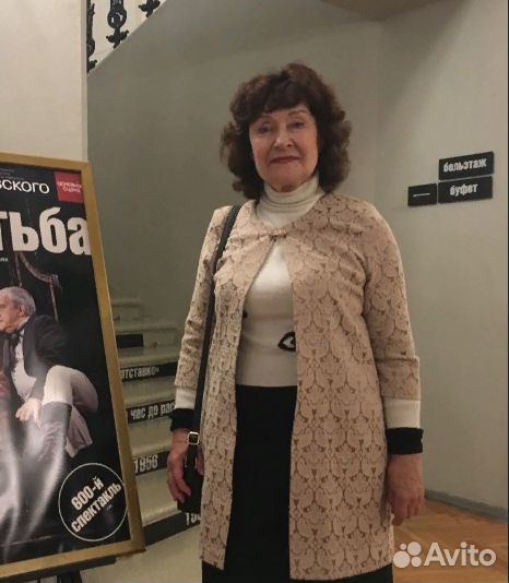 Онлайн-репетитор английского языка для детей