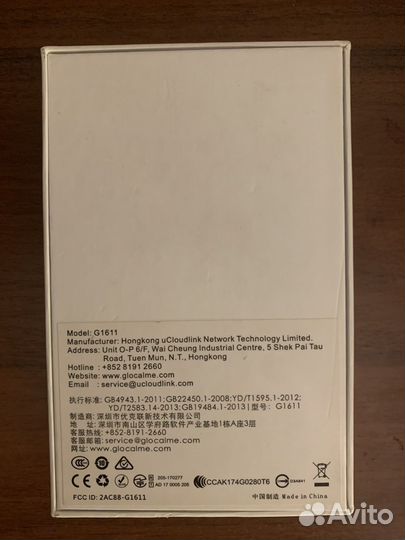 Мобильная точка доступа 4g Glocalme G3