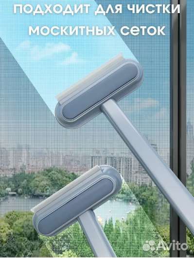 Многофункциональная щётка для уборки