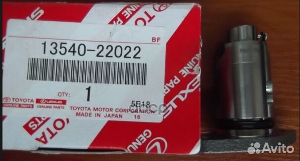 Натяжитель цепи грм toyota 1zzfe 00-07 13540-22