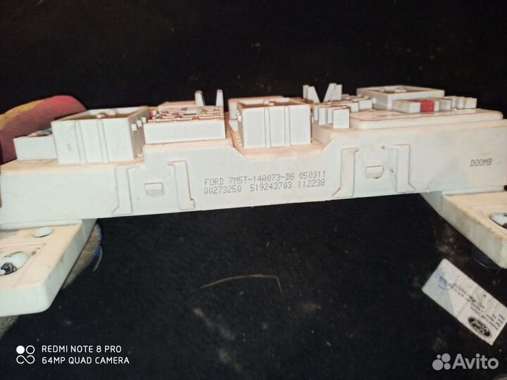Блок предохранителей салона (bsm) Ford