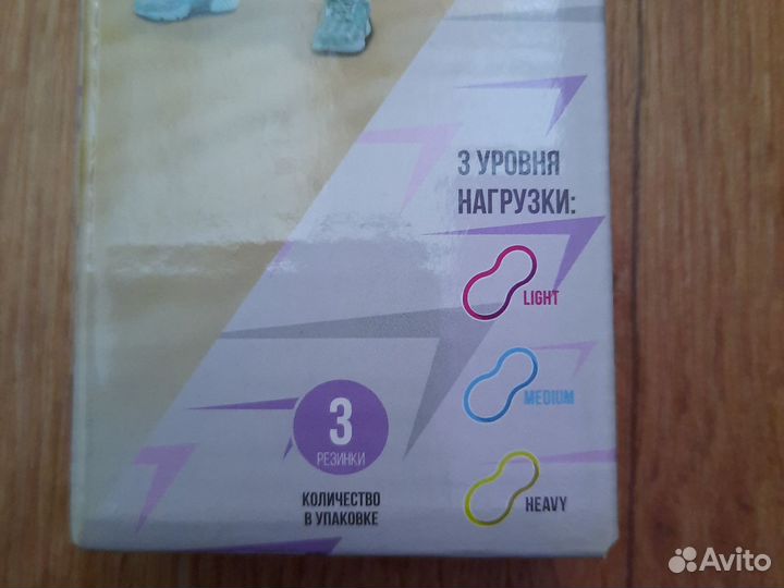 Фитнес-ризинок