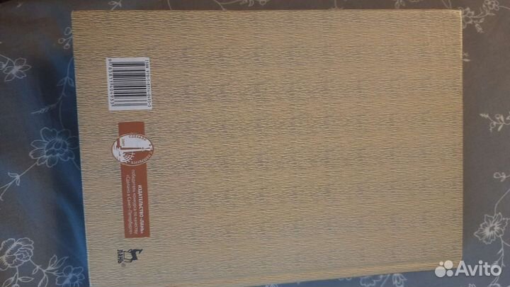 Книга Анатомия Домашних Животных