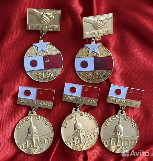 Значок СССР япония