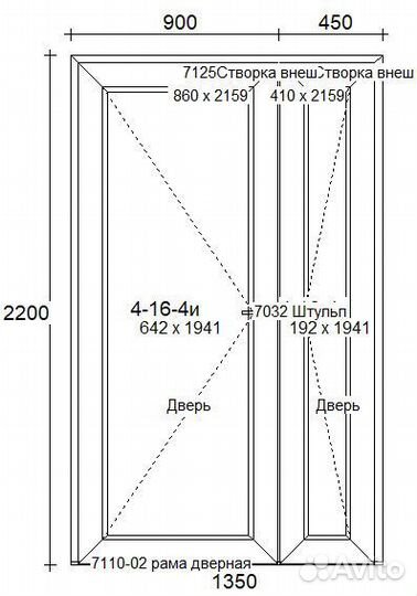 Двери входные в рассрочку 1350*2200мм