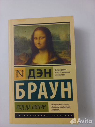 Книги б/у